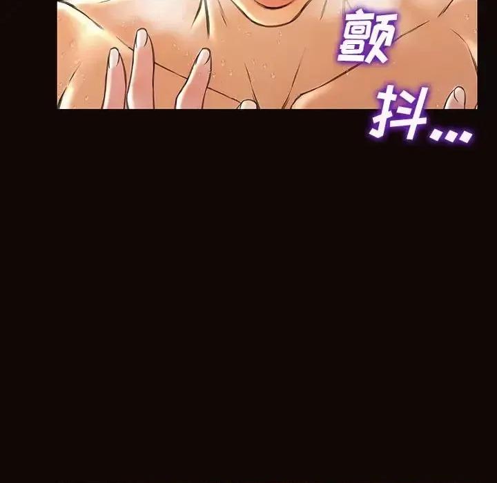 网红出头天 网红吴妍智-第 36 话 第37页