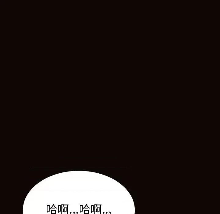 网红出头天 网红吴妍智-第 36 话 第38页