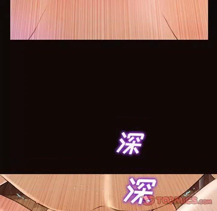 网红出头天 网红吴妍智-第 36 话 第48页