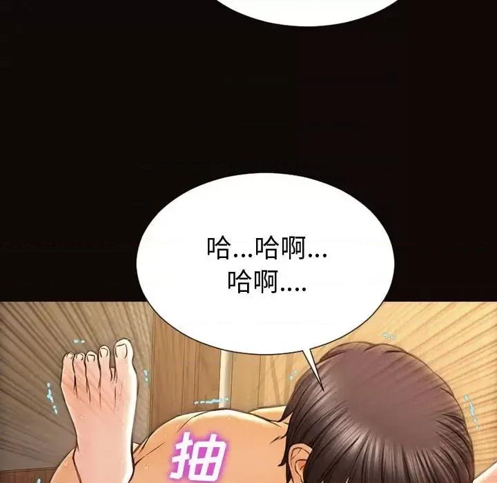 网红出头天 网红吴妍智-第 36 话 第54页