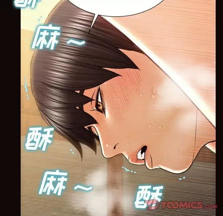 网红出头天 网红吴妍智-第 36 话 第57页