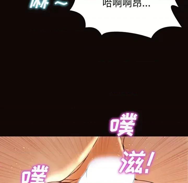 网红出头天 网红吴妍智-第 36 话 第68页