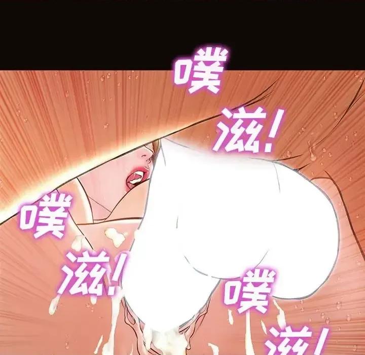 网红出头天 网红吴妍智-第 36 话 第81页