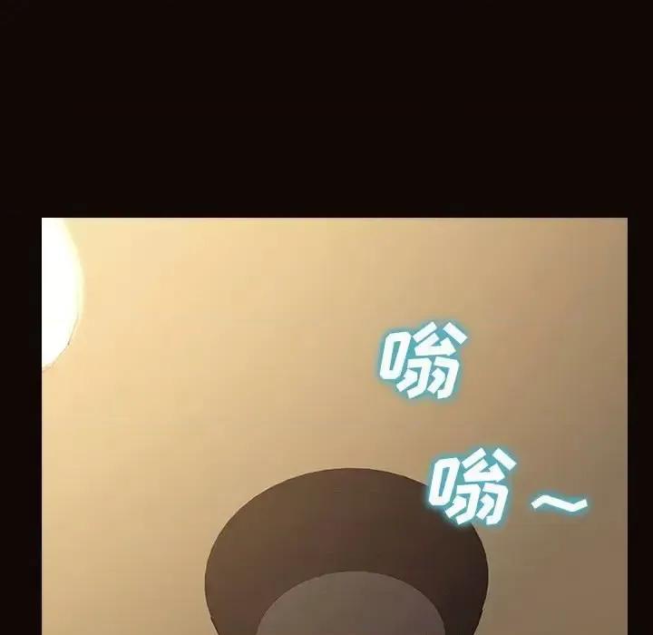 网红出头天 网红吴妍智-第 36 话 第86页