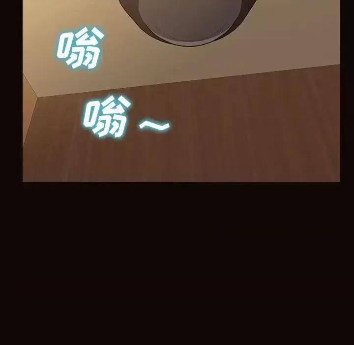 网红出头天 网红吴妍智-第 36 话 第87页