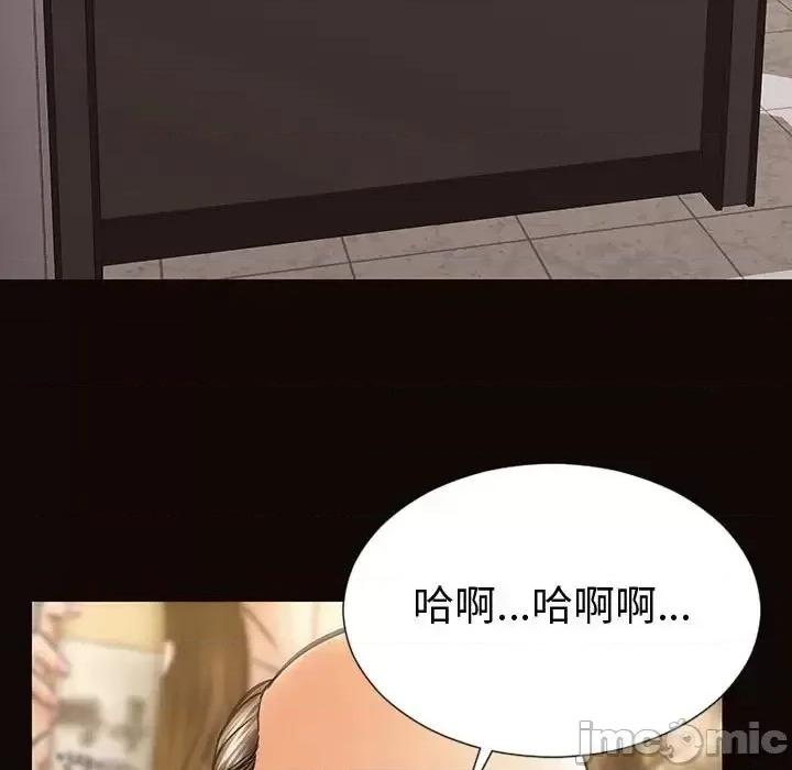 网红出头天 网红吴妍智-第 36 话 第90页