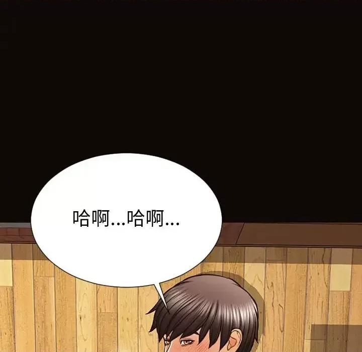 网红出头天 网红吴妍智-第 36 话 第94页