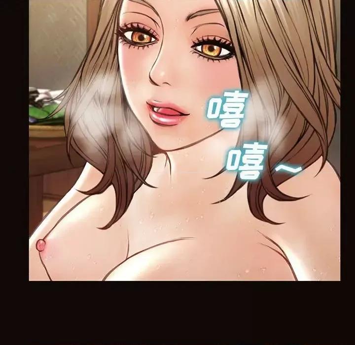 网红出头天 网红吴妍智-第 36 话 第101页