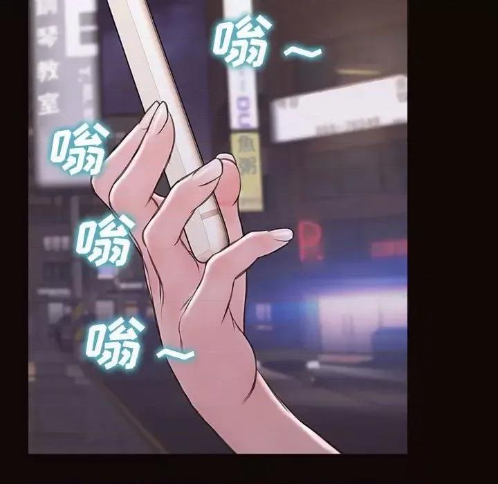 网红出头天 网红吴妍智-第 36 话 第109页