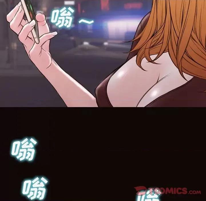 网红出头天 网红吴妍智-第 36 话 第111页
