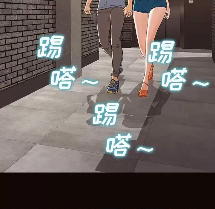 网红出头天 网红吴妍智-第 36 话 第144页