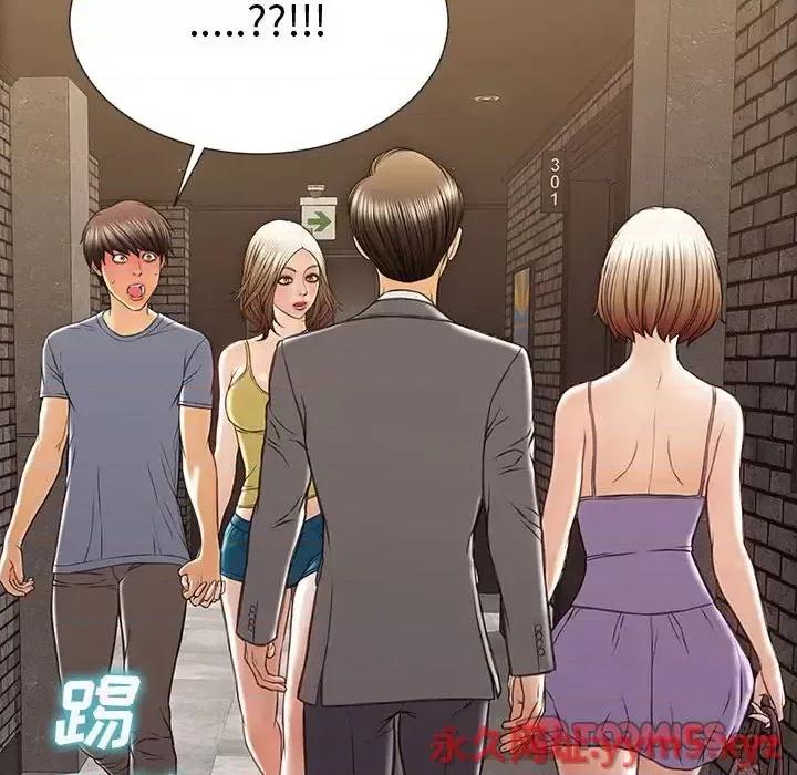 网红出头天 网红吴妍智-第 36 话 第147页