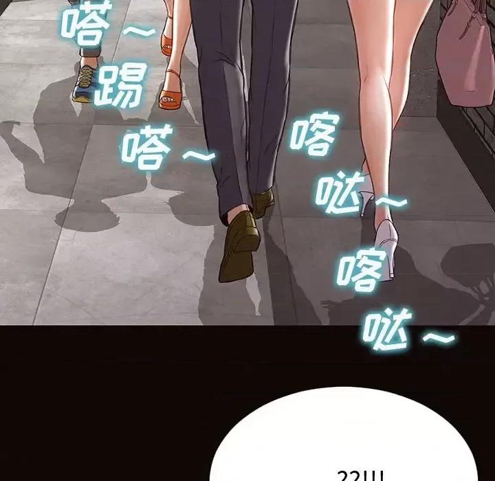 网红出头天 网红吴妍智-第 36 话 第148页