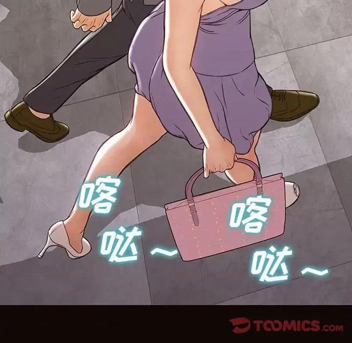 网红出头天 网红吴妍智-第 36 话 第156页
