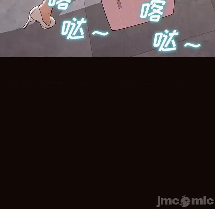 网红出头天 网红吴妍智-第 37 话 第10页