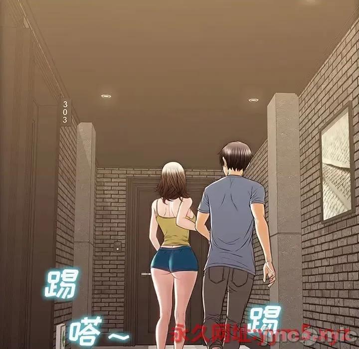 网红出头天 网红吴妍智-第 37 话 第55页