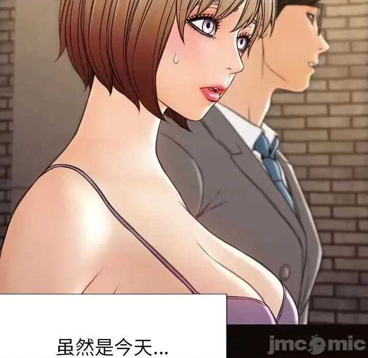 网红出头天 网红吴妍智-第 37 话 第65页
