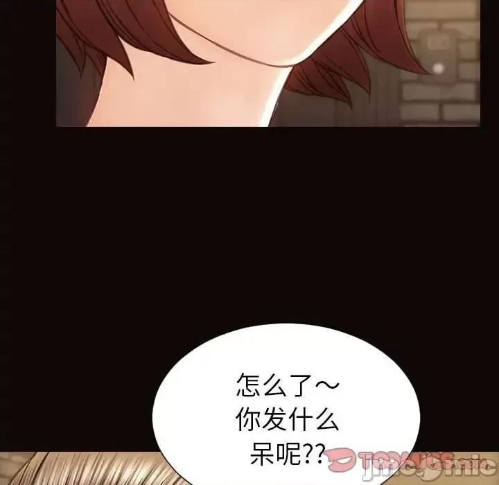 网红出头天 网红吴妍智-第 37 话 第75页
