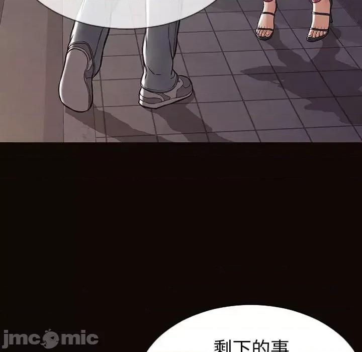 网红出头天 网红吴妍智-第 37 话 第100页