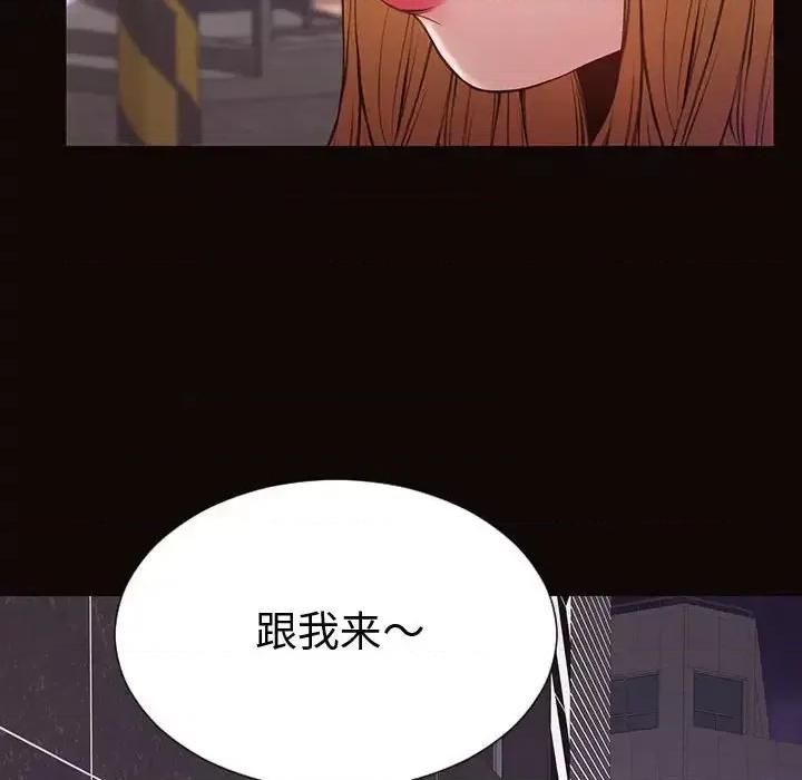 网红出头天 网红吴妍智-第 37 话 第104页