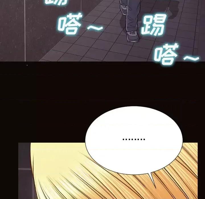 网红出头天 网红吴妍智-第 37 话 第106页