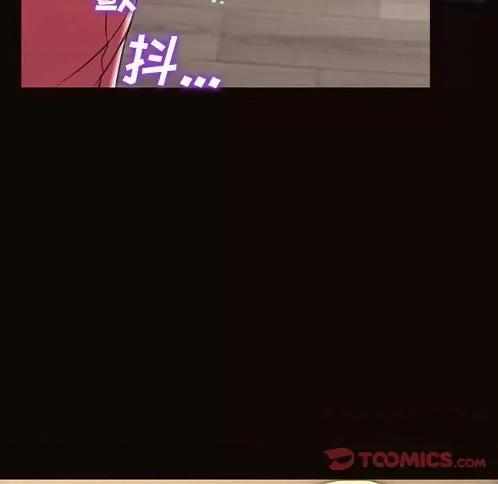 网红出头天 网红吴妍智-第 37 话 第129页