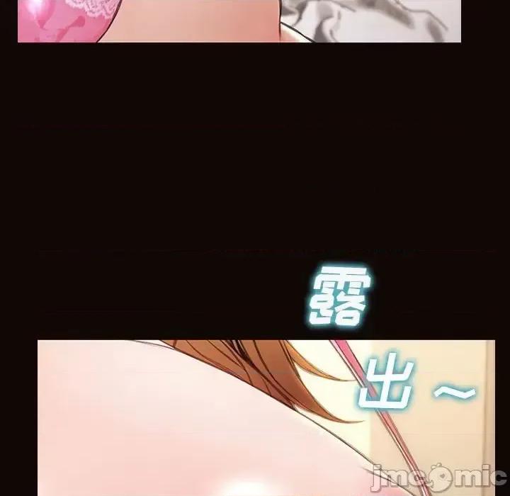 网红出头天 网红吴妍智-第 37 话 第145页