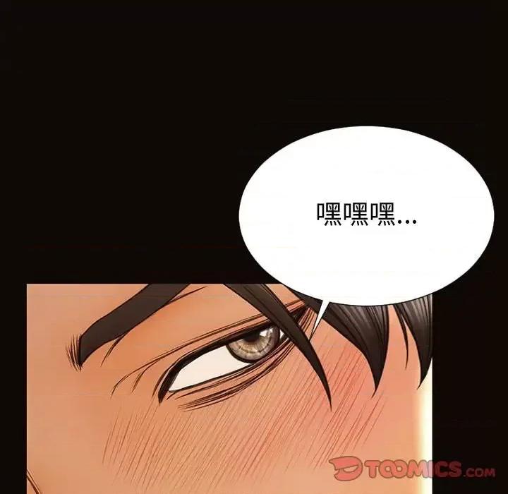 网红出头天 网红吴妍智-第 37 话 第147页