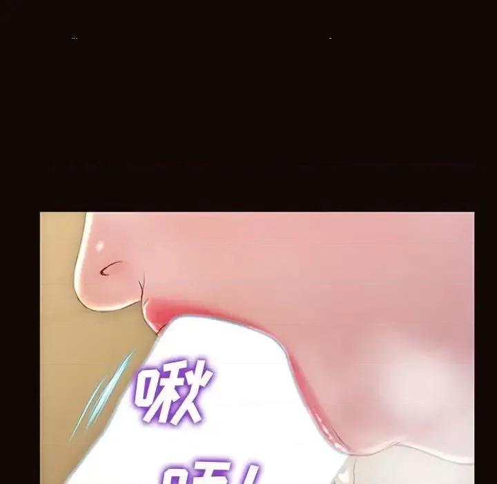 网红出头天 网红吴妍智-第 38 话 第77页