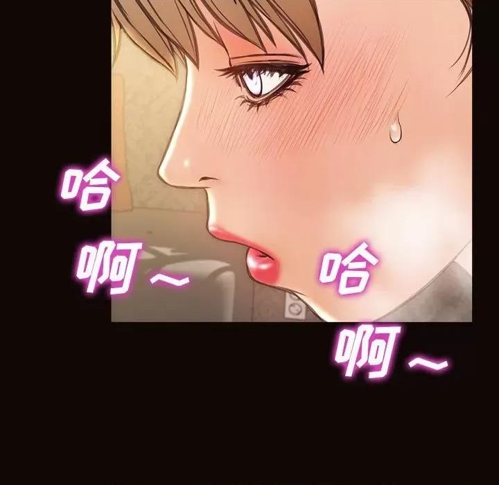 网红出头天 网红吴妍智-第 39 话 第37页