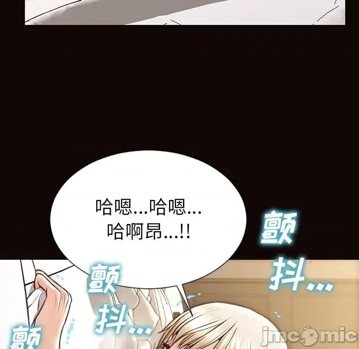 网红出头天 网红吴妍智-第 39 话 第65页