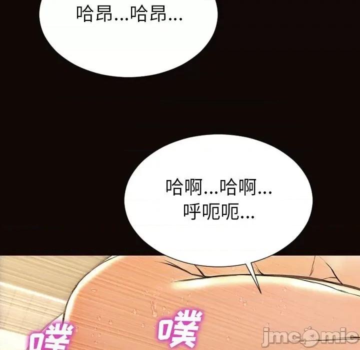 网红出头天 网红吴妍智-第 39 话 第85页