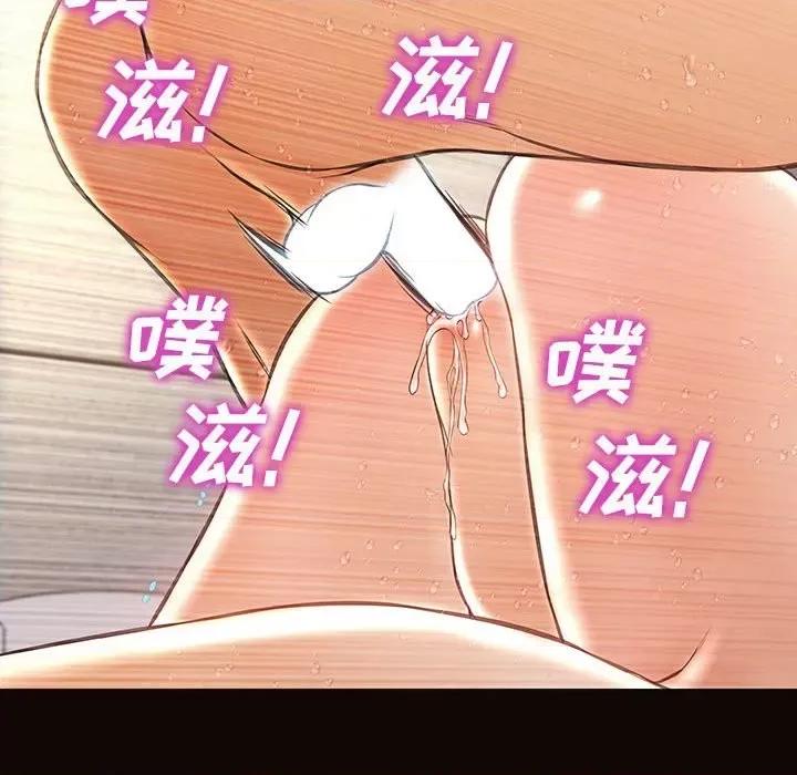 网红出头天 网红吴妍智-第 39 话 第86页