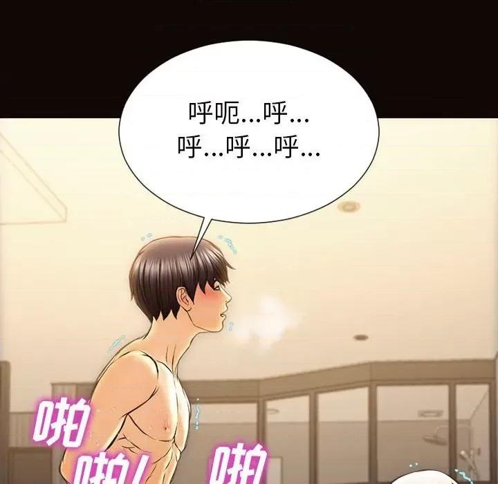 网红出头天 网红吴妍智-第 39 话 第104页