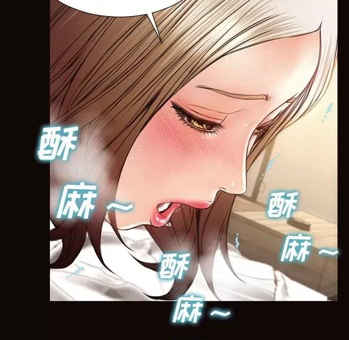 网红出头天 网红吴妍智-第 39 话 第108页