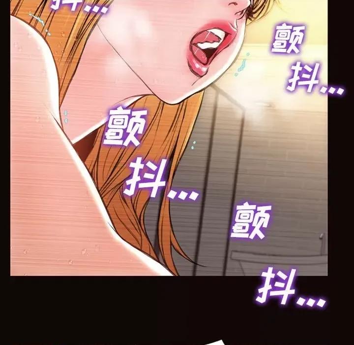 网红出头天 网红吴妍智-第 39 话 第153页