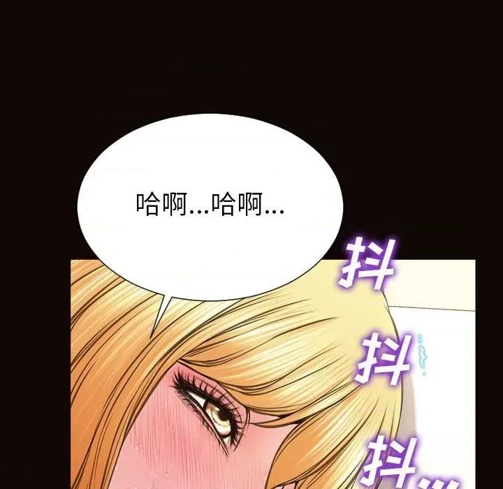 网红出头天 网红吴妍智-第 39 话 第163页