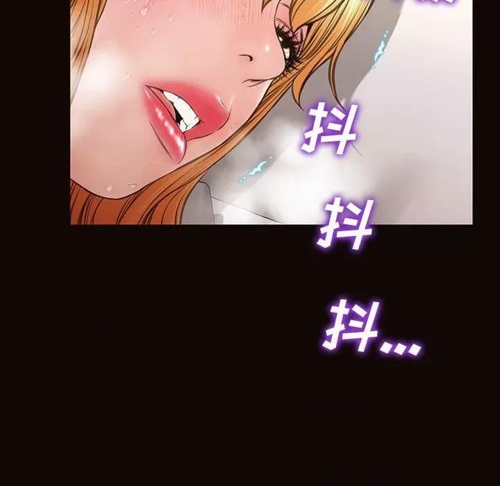 网红出头天 网红吴妍智-第 39 话 第164页