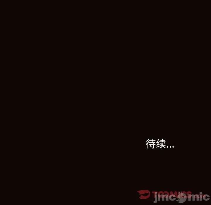 网红出头天 网红吴妍智-第 39 话 第165页