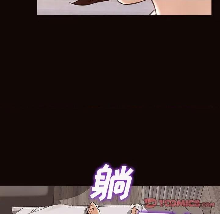 网红出头天 网红吴妍智-第 41 话 第21页