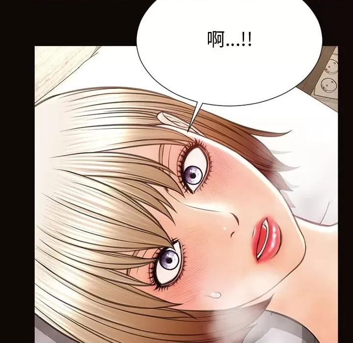 网红出头天 网红吴妍智-第 41 话 第61页