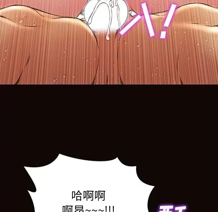 网红出头天 网红吴妍智-第 41 话 第127页