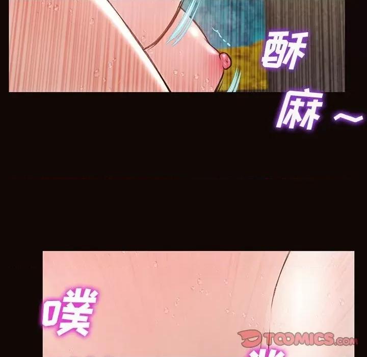 网红出头天 网红吴妍智-第 41 话 第129页