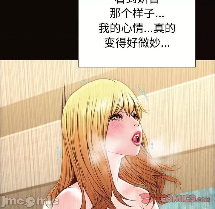 网红出头天 网红吴妍智-第 41 话 第135页