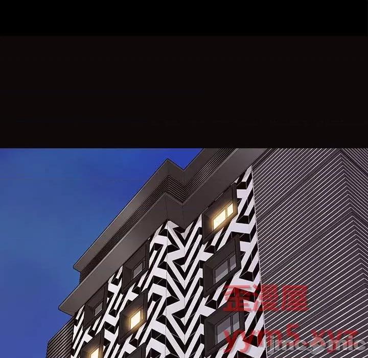 网红出头天 网红吴妍智-第 42 话 第15页