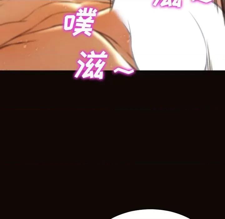 网红出头天 网红吴妍智-第 42 话 第24页