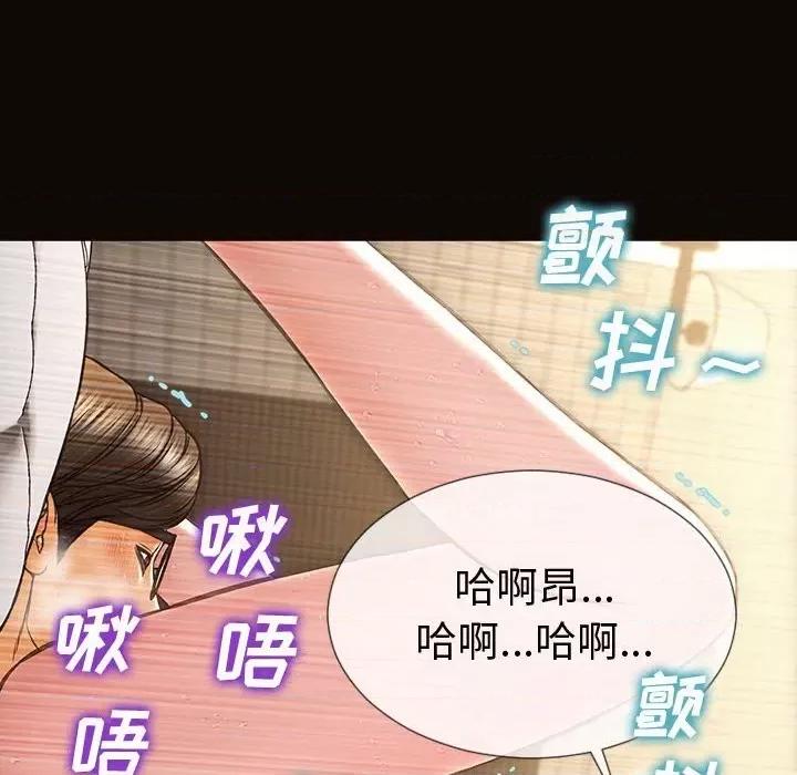 网红出头天 网红吴妍智-第 42 话 第83页
