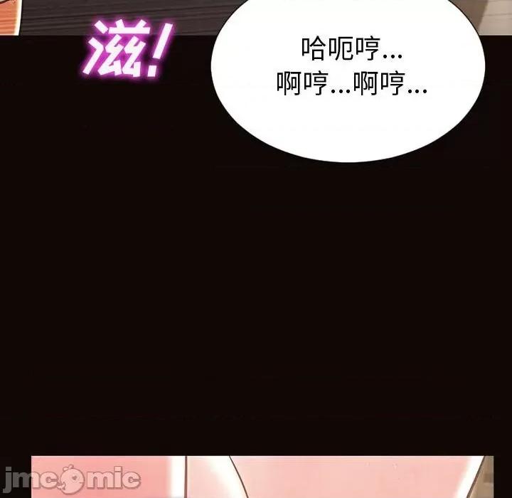 网红出头天 网红吴妍智-第 42 话 第85页