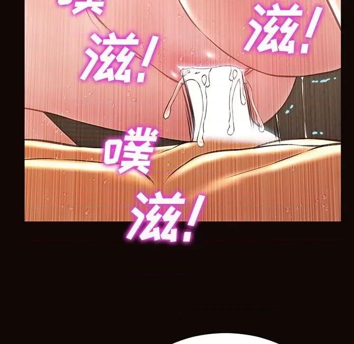 网红出头天 网红吴妍智-第 42 话 第94页