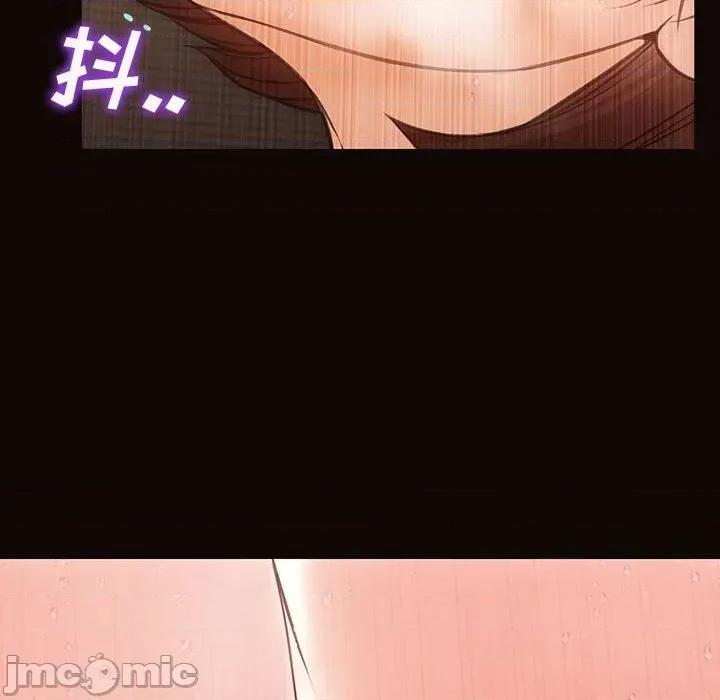 网红出头天 网红吴妍智-第 42 话 第100页